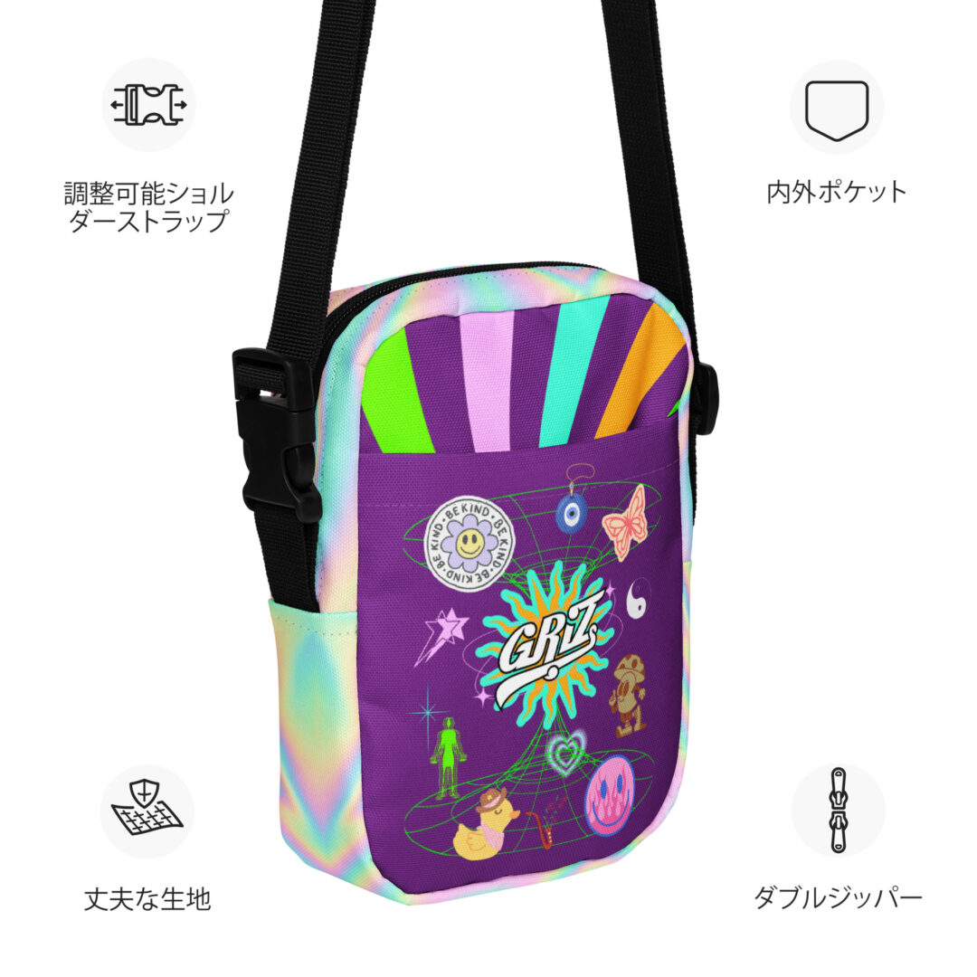 Griz Purple Utility crossbody bag | Rainbow Sling Festival Accessory DJ GRIZ - Image 3